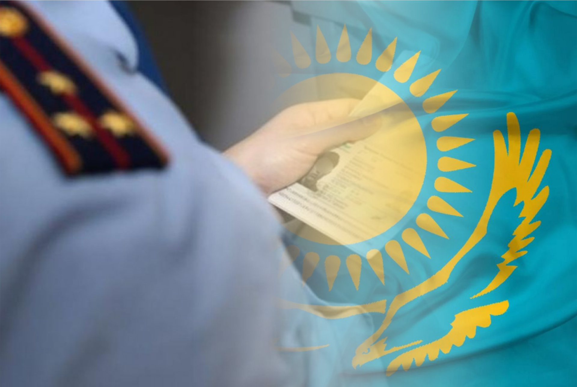 Регистрация в Казахстане